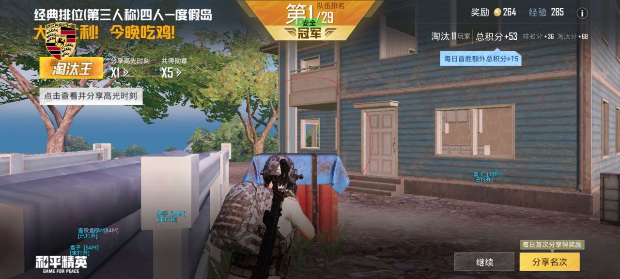 和平精英辅助使用常见问题解答的配图，内容相关：不同辅助工具的功能差异较大，有的仅提供基础透视，而高端版本则包含自动压枪、物资追踪等。玩家应根据自身...